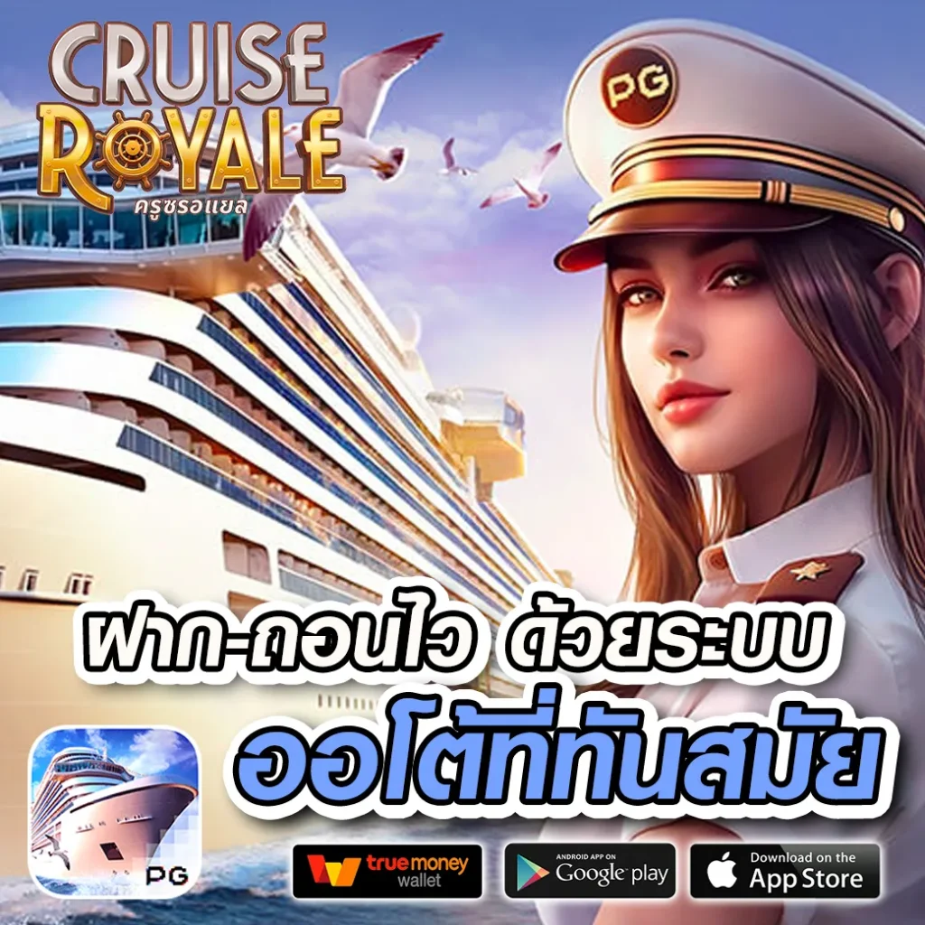 NUNO-168 ฝากถอน 24