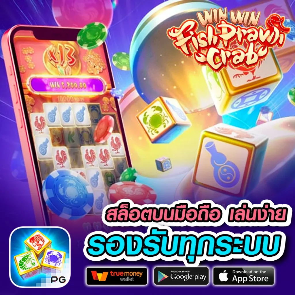 NUNO 168 เกม